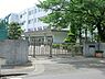 周辺：茅ヶ崎市立鶴が台小学校まで1000m