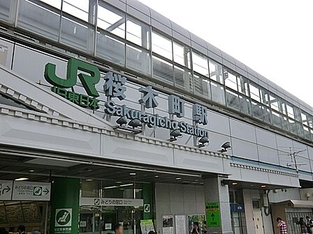 桜木町駅(JR 根岸線)まで1323m