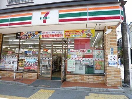 セブンイレブン横浜浅間台店まで550m