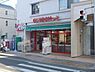 周辺：まいばすけっと戸部駅南店まで373m