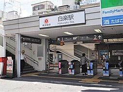 周辺施設の画像