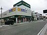 周辺：マルエツ大和中央店まで803m