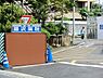 周辺：清心会藤沢病院まで1051m