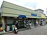 周辺：やまか本町店まで850m