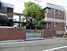周辺：潮田幼稚園まで550m