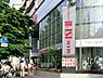 周辺：成城石井青葉台店まで1530m