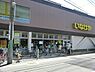 周辺：いなげや川崎幸店まで700m