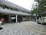 周辺：鷺沼駅(東急 田園都市線)まで888m