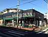 周辺：ローヤルよつや新吉田店まで1027m