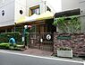 周辺：さぎぬま幼稚園まで1100m