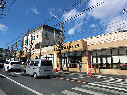 ライフ有馬五丁目店まで1127m