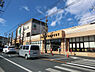 周辺：ライフ有馬五丁目店まで1127m
