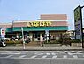 周辺：いなげや横浜星川駅前店まで349m