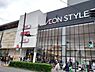 周辺：イオン天王町店まで634m