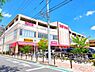 周辺：スーパー三和富士見店まで550m