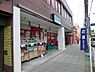 周辺：まいばすけっと本牧町2丁目店まで423m