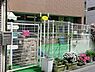 周辺：光の園保育園まで938m