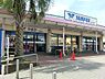 周辺：やまか鶴が台店まで1503m