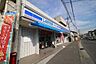 周辺：ローソン・スリーエフ横須賀鴨居店まで1382m