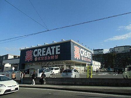 クリエイトエス・ディー新横須賀鴨居店まで1303m