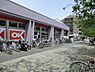 周辺：オーケー本牧店まで534m