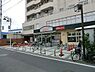 周辺：そうてつローゼン桜ケ丘店まで1247m