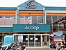 周辺：A・コープ中田店まで927m