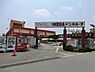 周辺：MEGAドン・キホーテ厚木店まで1034m