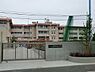 周辺：川崎市立王禅寺中央小学校まで450m