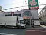 周辺：ライフ大口店まで764m