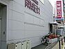 周辺：成城石井大倉山店まで2129m