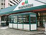 周辺：マルエツ子母口店まで850m