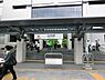 周辺：日吉駅(東急 東横線)まで1728m