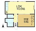 信誠コーポ2階11.8万円