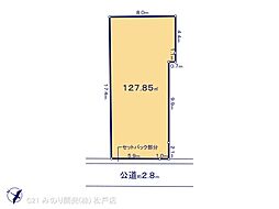 新京成電鉄 鎌ヶ谷大仏駅 徒歩11分