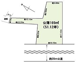 売地　二十世紀が丘美野里町