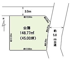 建築条件なし売地　松戸市上本郷