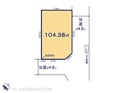 東武野田線 初石駅 徒歩15分