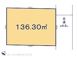 東武野田線 新柏駅 徒歩11分