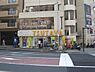 周辺：TSUTAYA阪東橋店まで1027m