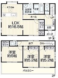 小田急江ノ島線 善行駅 バス8分 五反田下車 徒歩5分