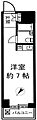 ライオンズマンション伊勢佐木長者町第26階1,200万円