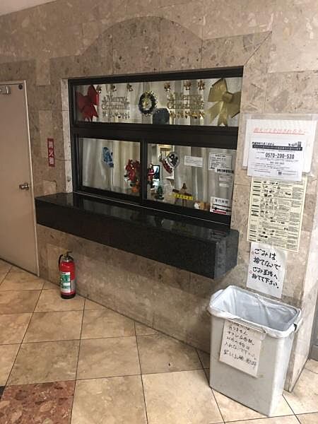 その他を拡大表示