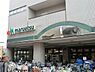 周辺：マルエツ大倉山店まで400m