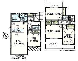 片倉町駅 6,080万円