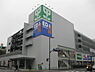 周辺：サミットストア横浜曙町店まで270m