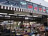 周辺：スーパーマルヤマ三春台店まで850m
