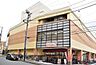 周辺：そうてつローゼン十日市場店まで850m