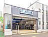周辺：井土ヶ谷駅(京急 本線)まで320m