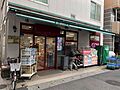 まいばすけっと...